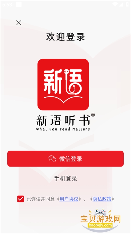 ��������app��׿�ֻ���