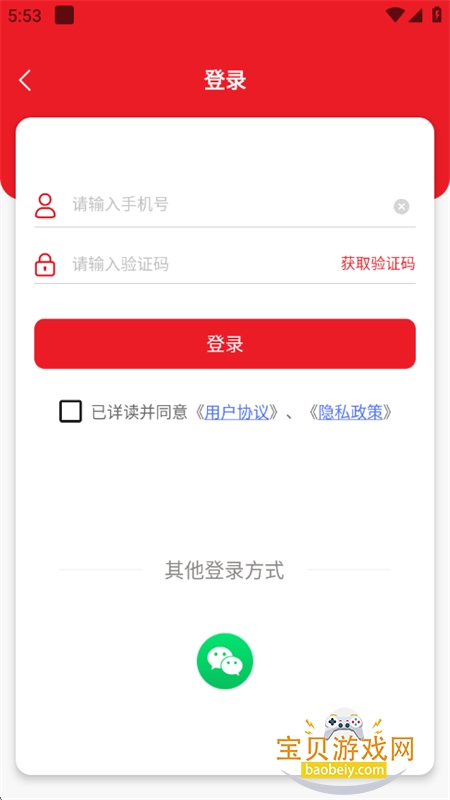 ��������app��׿�ֻ���