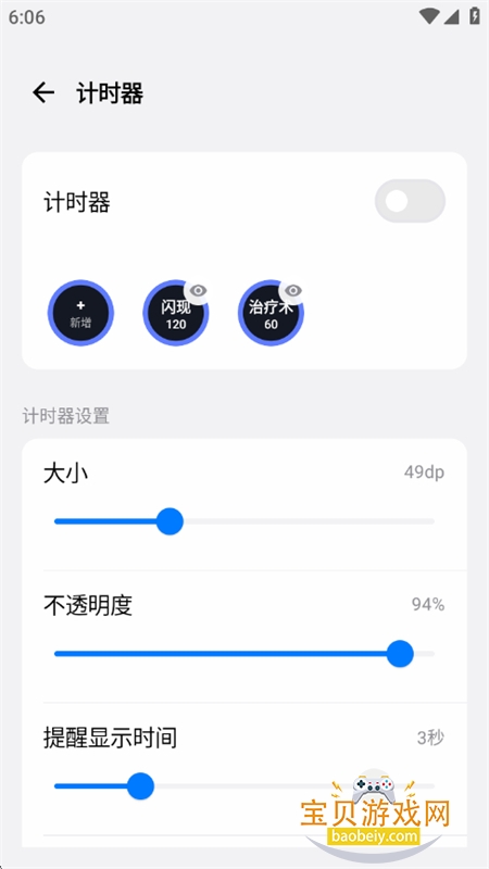 ��Ϸ����app�ٷ����°�2026