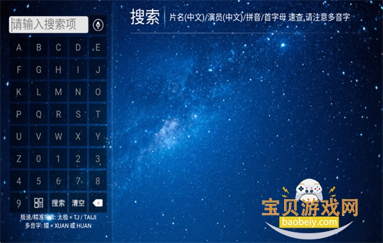 ��غ�ӰԺTV����������ֻ���