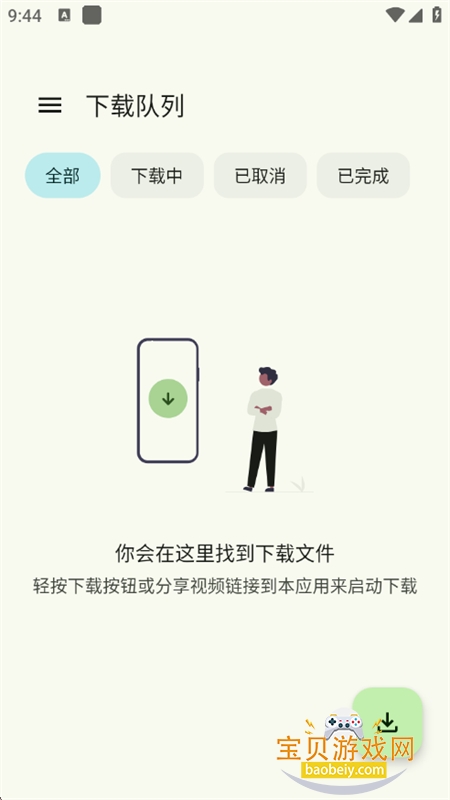 ������������app�ٷ����°�