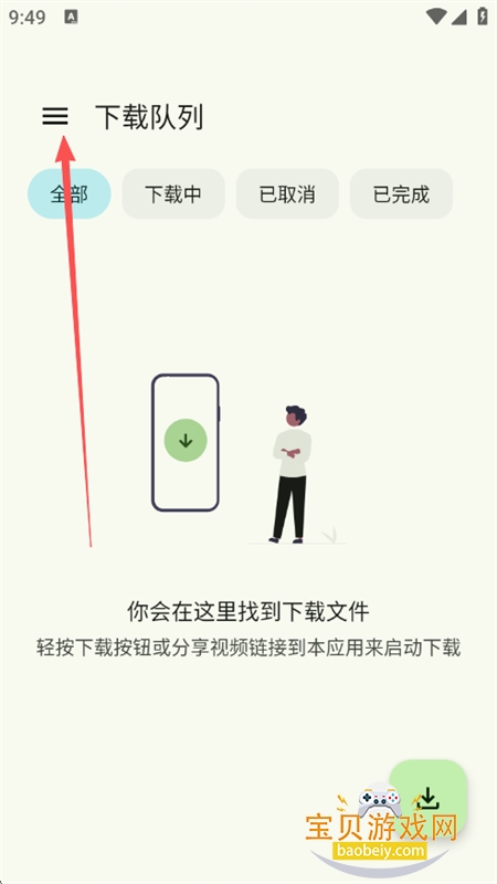 ������������app�ٷ����°�