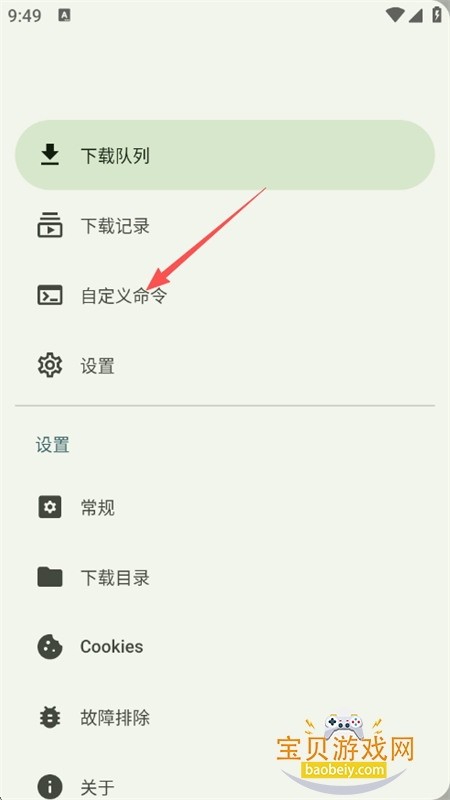 ������������app�ٷ����°�
