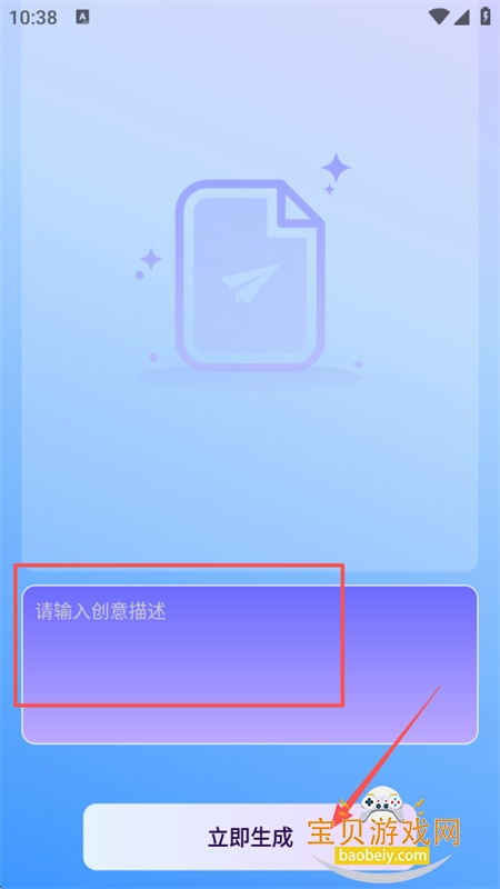 AI��Ƶ��ͼapp�ٷ����°�2026