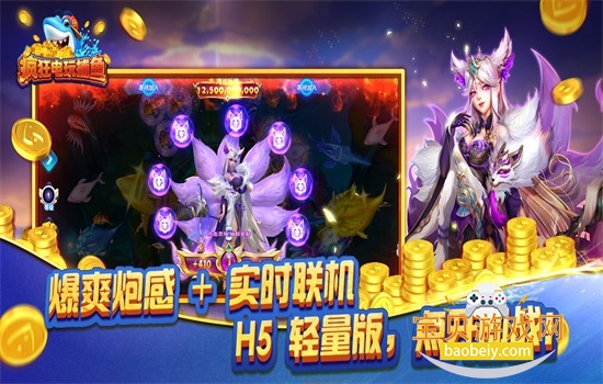 �����沶����Ϸ�������°汾2026