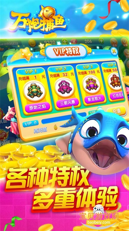 ���ڲ���ֻ������ΰ�׿�ٷ���