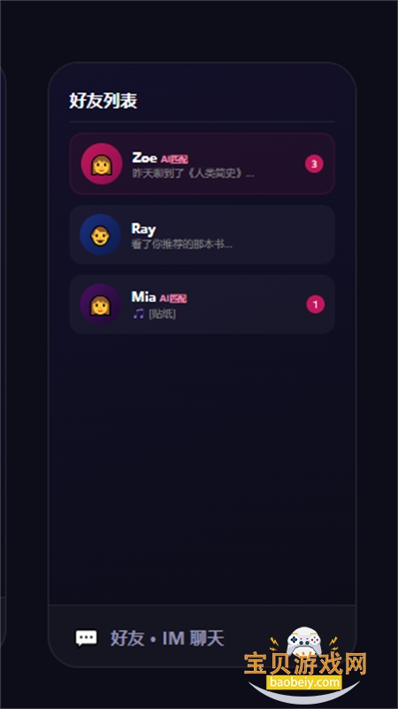 HeartMeet�����ٷ����°�2026