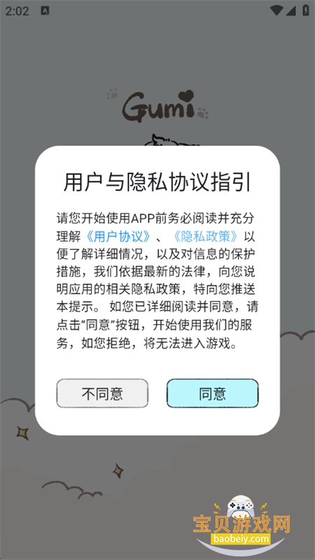 ����app��׿���°汾2026
