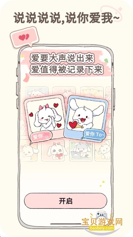 ����app��׿���°汾2026