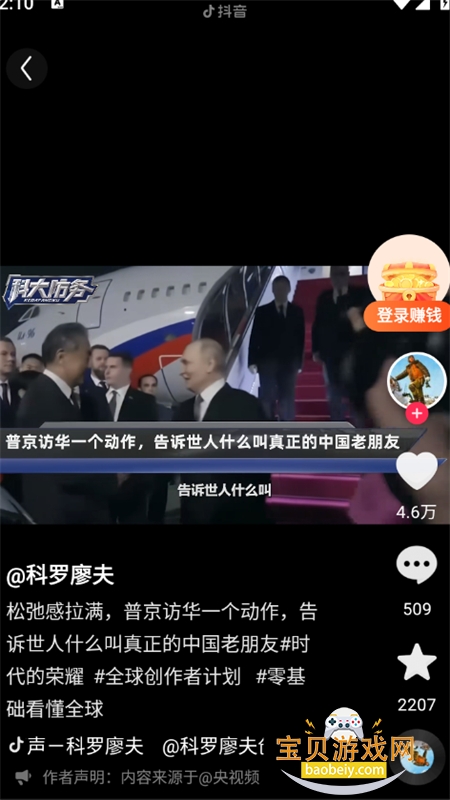 ���ӿ쿴app��׿�ֻ���