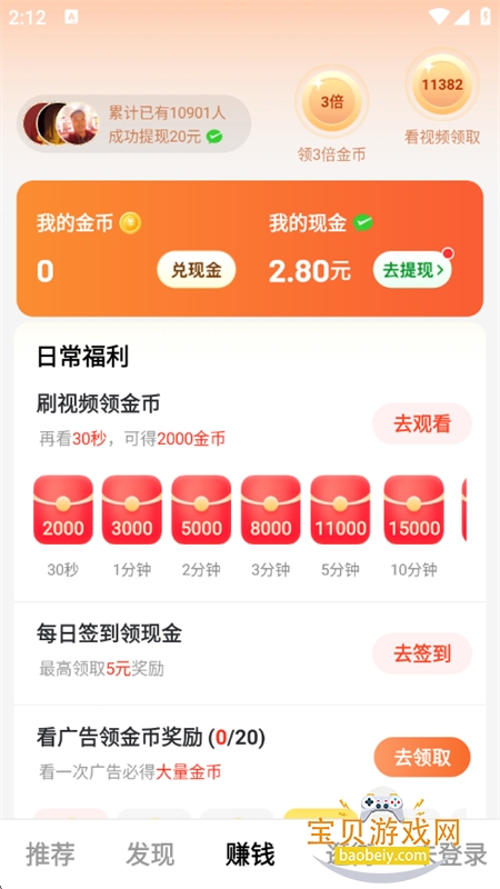 ���ӿ쿴app��׿�ֻ���