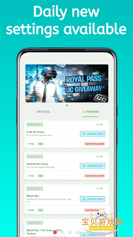 ���߻����޸Ĺ���(Razer GFX Tool Free)���°汾