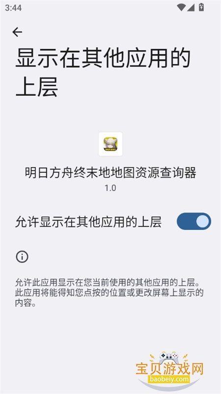 ���շ�����ĩ�ص�ͼ��Դ��ѯ�����°汾