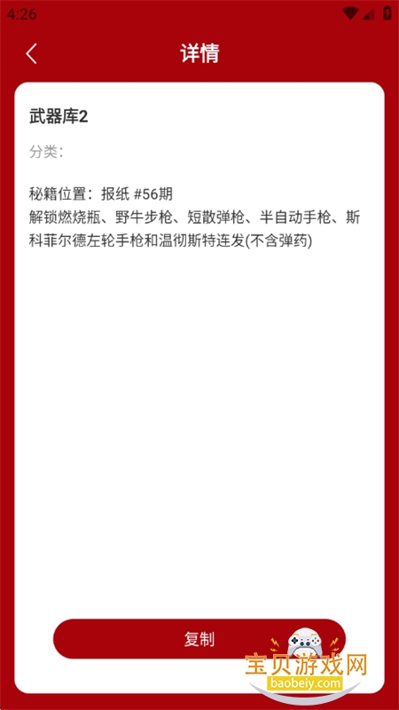 ��Ұ���ڿ;���ָ���빤��app���°汾