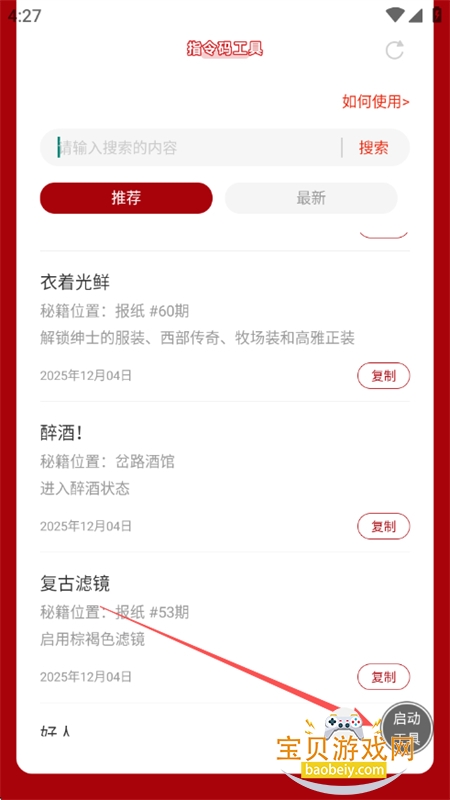 ��Ұ���ڿ;���ָ���빤��app���°汾