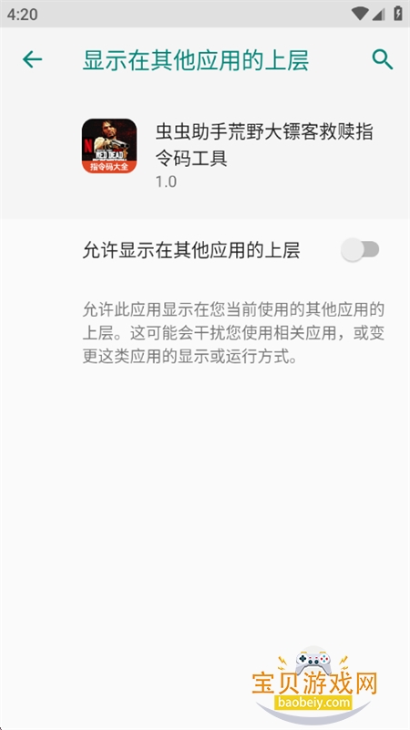 ��Ұ���ڿ;���ָ���빤��app���°汾