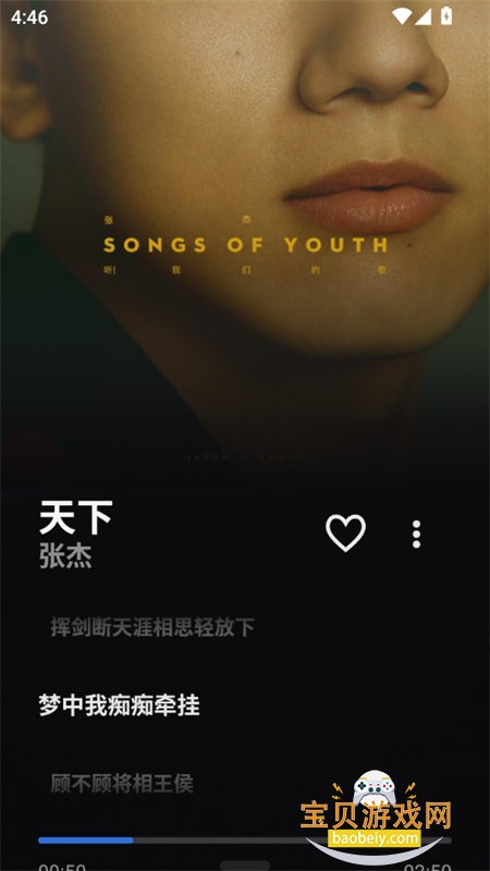 Ella Music������׿�������°�