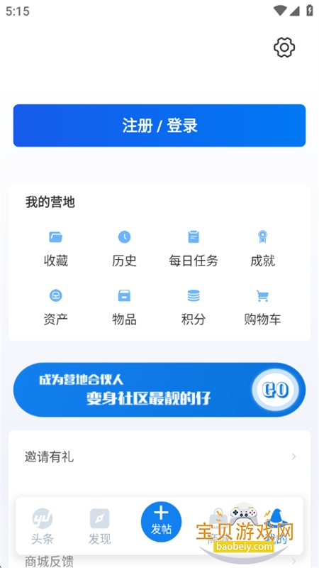 �÷�ʦӪ���������app���°汾