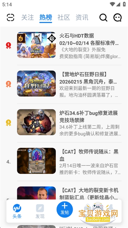�÷�ʦӪ���������app���°汾