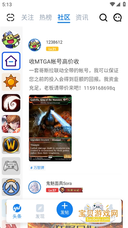 �÷�ʦӪ���������app���°汾