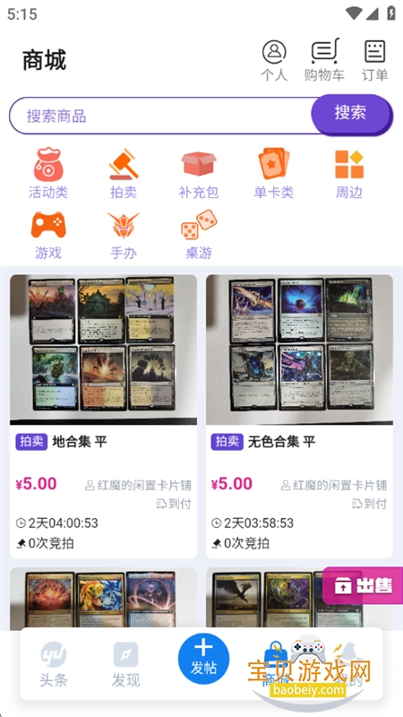 �÷�ʦӪ���������app���°汾