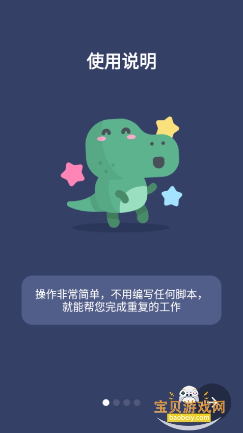 �����Զ������app�����ֻ���