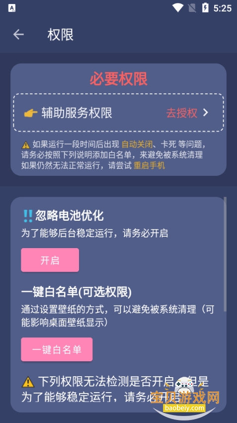 �����Զ������app�����ֻ���