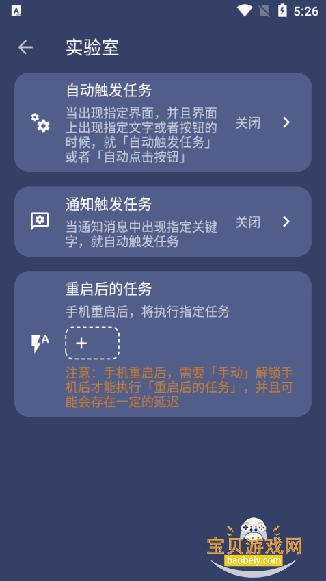 �����Զ������app�����ֻ���