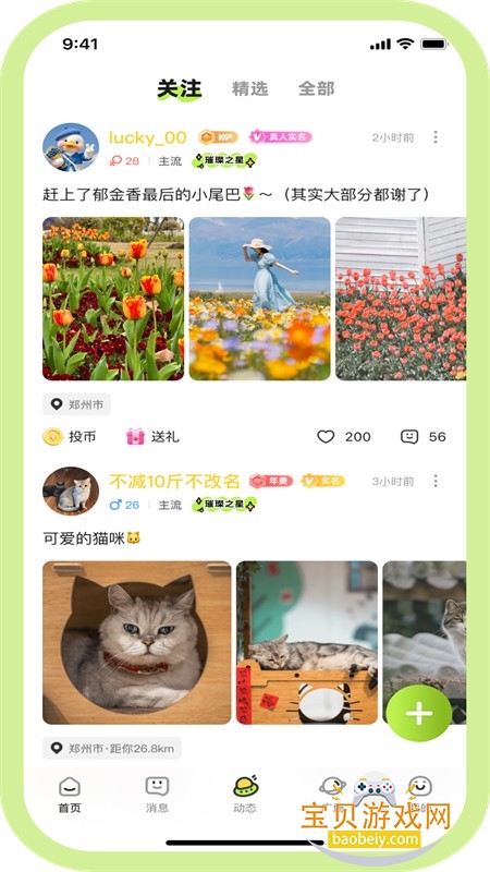 ׷ȤС��Ȧ�ӽ������������ֻ���
