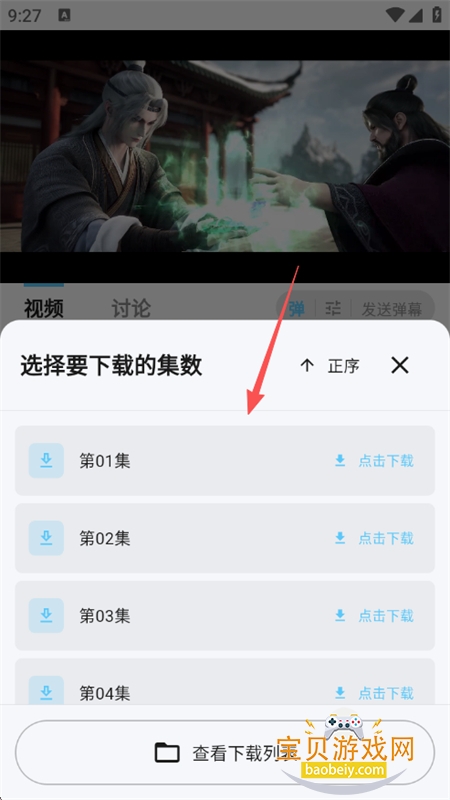 ������Ƶ(����Ӱ��)app�ٷ���������
