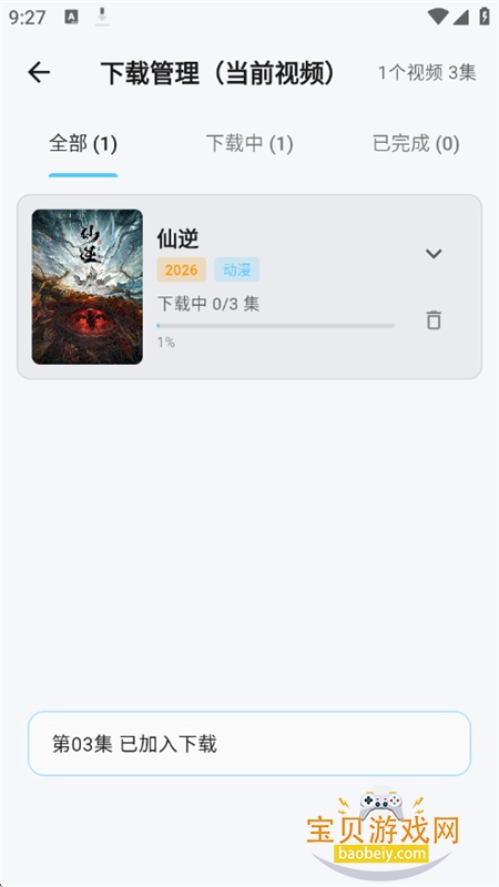 ������Ƶ(����Ӱ��)app�ٷ���������