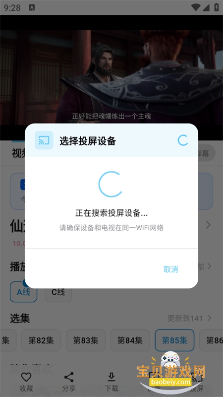 ������Ƶ(����Ӱ��)app�ٷ���������
