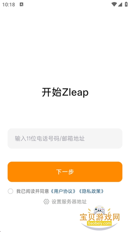 ��ԾZleap������������ƽ̨app�ֻ���