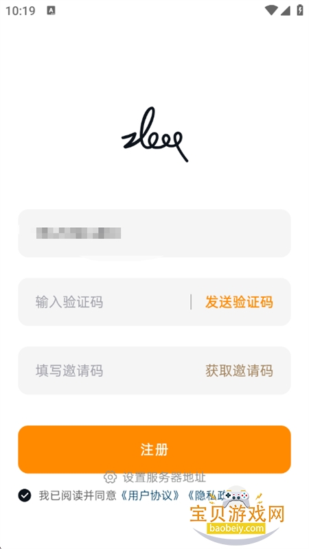 ��ԾZleap������������ƽ̨app�ֻ���