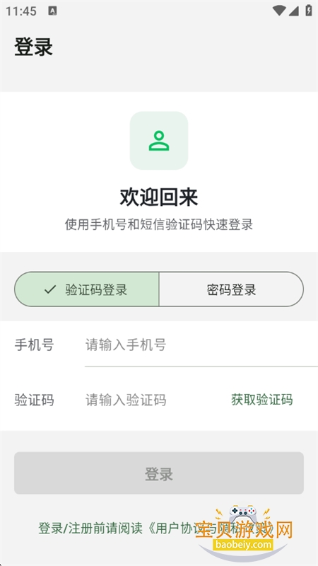 Navi����app��׿�ֻ���