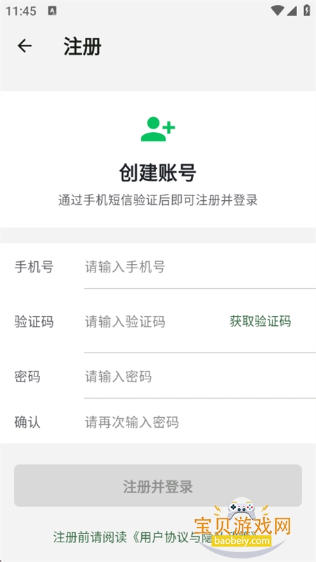 Navi����app��׿�ֻ���