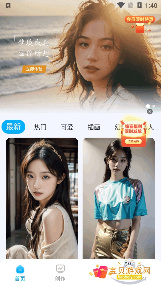 ����ai�滭ר��app���°�