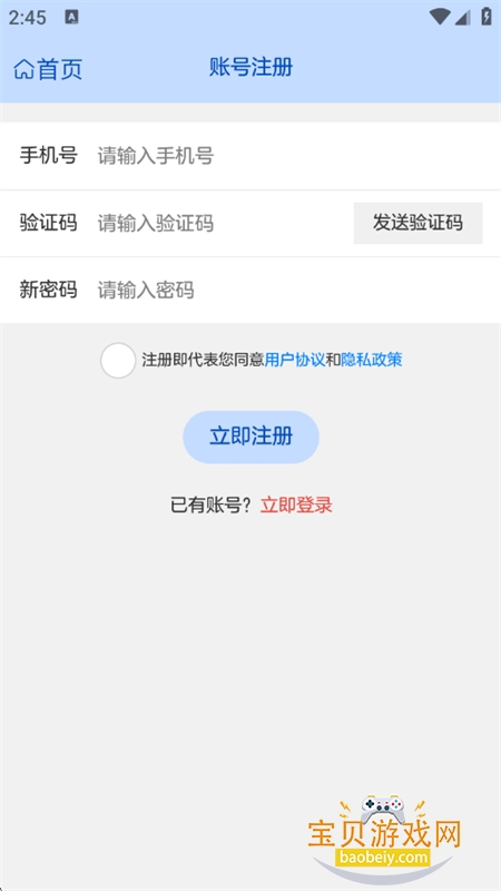 AI���ֵ���app���°汾2026