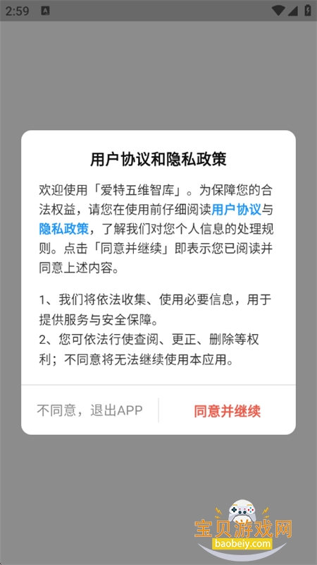������ά�ǿ�app���°汾2026