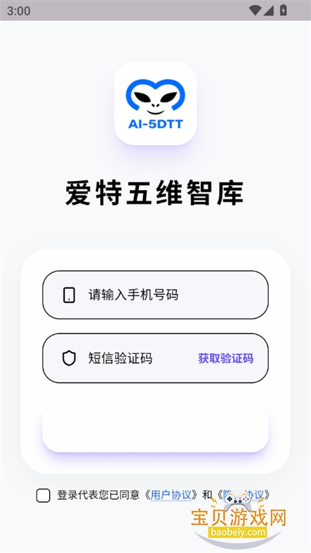 ������ά�ǿ�app���°汾2026