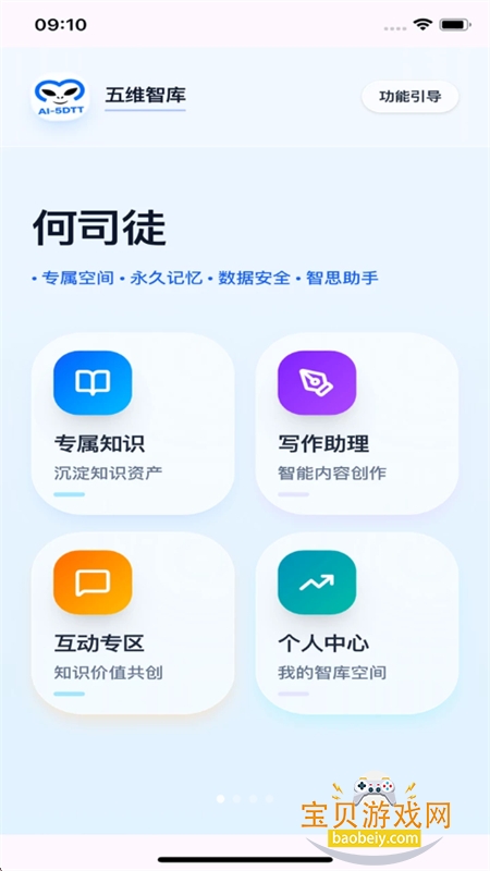 ������ά�ǿ�app���°汾2026