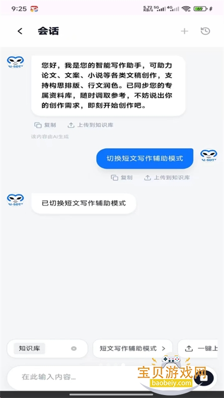 ������ά�ǿ�app���°汾2026
