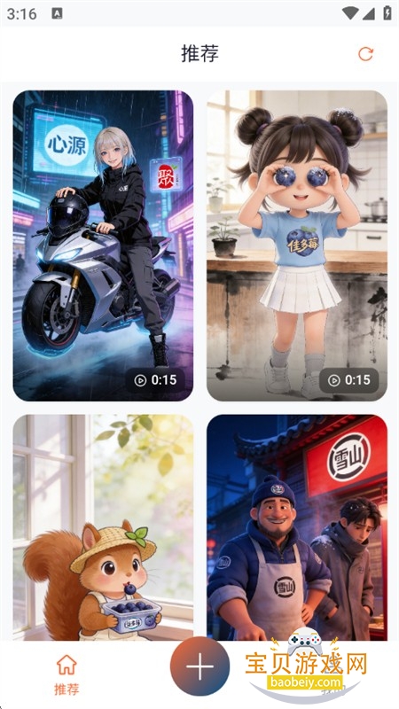 �ۿ�AI������Ƶ����ƽ̨app�ֻ���