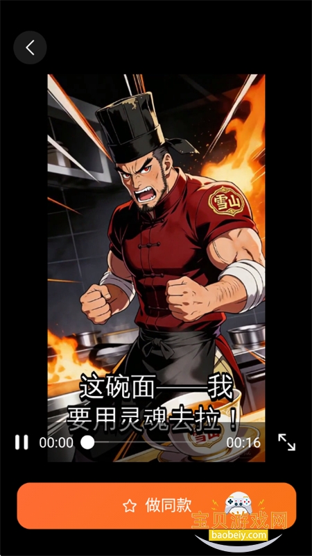 �ۿ�AI������Ƶ����ƽ̨app�ֻ���