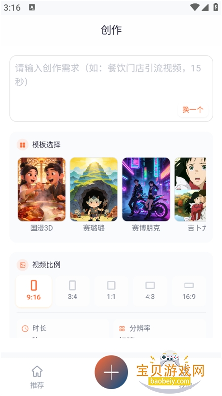 �ۿ�AI������Ƶ����ƽ̨app�ֻ���