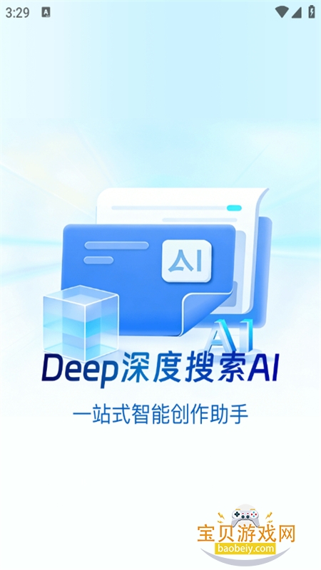 openAIȫ������app�ٷ��ֻ���