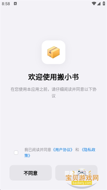 ��С��app�ٷ������ֻ���