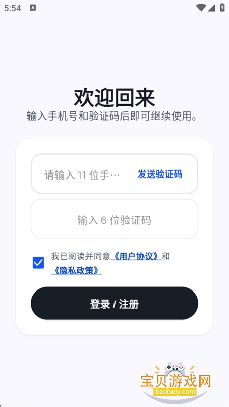 ȥˮӡѼapp���°汾2026