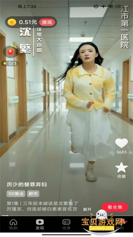 ���¶̾�app�������2026���°汾