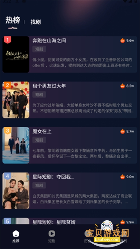���¶̾�app�������2026���°汾